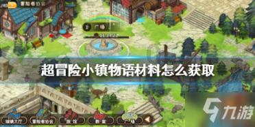 致陇西县驻村帮扶干部的慰问信